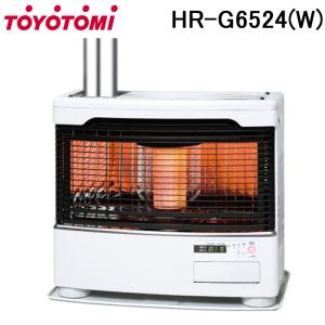TOYOTOMI（トヨトミ） FF式ストーブ FRシリーズ 赤外線 スタンダード