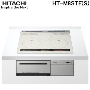日立 【東証上場の安心企業】【新品・在庫あり☆】HT-M8STF-S 日立 【東証上場の安心企業】【新品・在庫あり☆】HT-M8STF-S