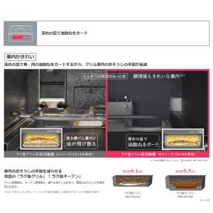 日立 HT-M8STWF-S ビルトインIHク...の詳細画像3