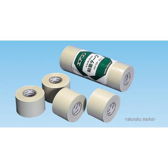因幡電工 粘着テープ 薄厚タイプ HV-50-I アイボリー (80個セット)