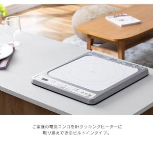 アイリスオーヤマ IHC-B113-B ビルト...の詳細画像1