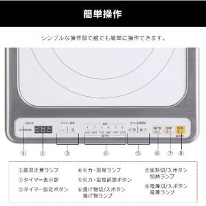 アイリスオーヤマ IHC-B113-B ビルト...の詳細画像4