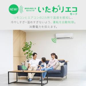 アイリスオーヤマ IHF-2208G ルームエ...の詳細画像1