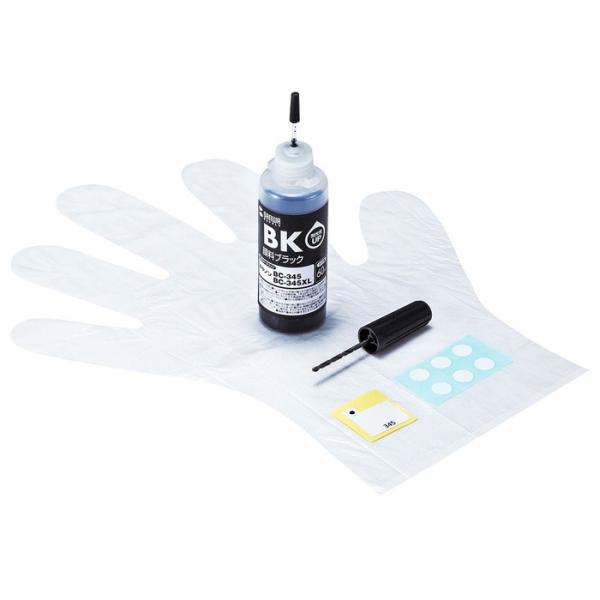 サンワサプライ INK-C345B60S 詰替えインクBC-345用