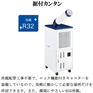 ハイアール JA-SP26C-W 床置型スポッ...の詳細画像2