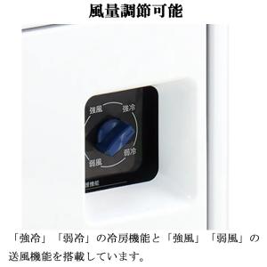 ハイアール JA-SP26C-W 床置型スポッ...の詳細画像3