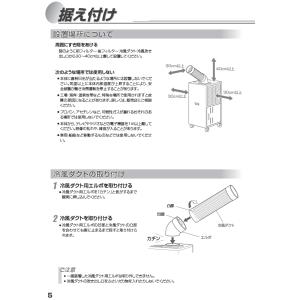 ハイアール JA-SP26C-W 床置型スポッ...の詳細画像5