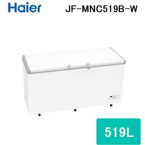 (法人様宛限定) ハイアール JF-MNC519B-W 上開き式冷凍庫 519L ホワイト 直冷式 前面タッチ式操作パネル 急冷凍 シンプルデザイン Haier (代引不可)