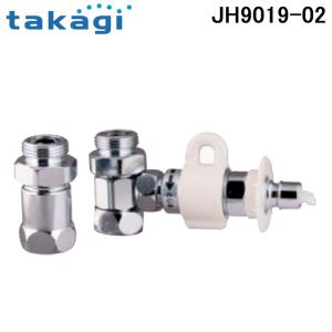 タカギ JH9032 分岐水栓 ワンホール用 みず工房エコ専用分岐水栓