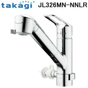 タカギ JL326MN-NNLR 蛇口一体型浄水器 みず工房 クリーンシリーズ 分岐対応型(分岐コッ...