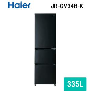 Haier ハイアール JR-CV29B-K 冷凍冷蔵庫 286L チャコール Haier ハイアール JR-CV29B-K 冷凍冷蔵庫 286L チャコール