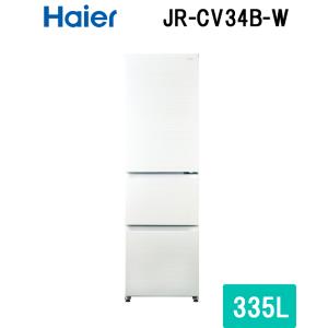 Haier ハイアール JR-CV29B-W 冷凍冷蔵庫 286L リネンホワイト Haier ハイアール JR-CV29B-W 冷凍冷蔵庫 286L リネンホワイト