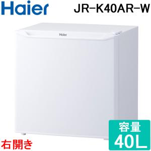 Haier（ハイアール） JF-HSU10A-W 前開き式冷凍庫 102L ホワイト