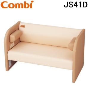 コンビウィズ HC22 施設用ハイチェア Combiwith (法人限定) (代引不可