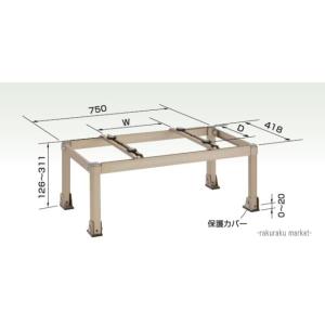 オーケー器材 アルミキーパー 平置台 K-AH63H(旧品番 K-AH63G)