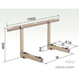 オーケー器材 K-AW6HL アルミキーパー 二段置台 (K-AW6GLの後継品