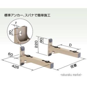 オーケー器材 【K-KYZP15C】SAキーパー 転倒防止金具 メッキ〔GA