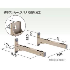 オーケー器材 K-KDU572KV ドレンアップキット ダイキン工業製