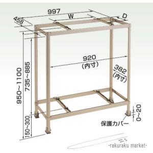 オーケー器材 K-AW8HL アルミキーパー 二段置台 (K-AW8GLの後継品)