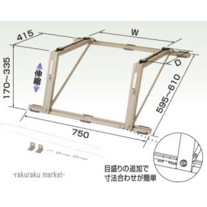 オーケー器材 K-AW6H アルミキーパー 二段置台 ( K-AW6Gの後継品) : 住