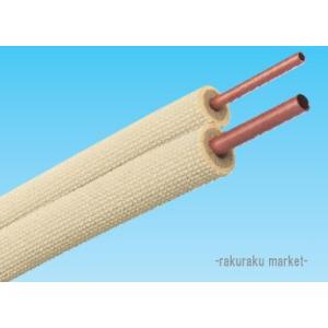 本州限定送料無料 エアコン用銅管パイプ2分3分 ペアコイルM-P23 本州限定送料無料 エアコン用銅管パイプ2分3分 ペアコイルM-P23