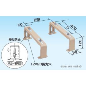 オーケー器材 RAキーパー 平置台(犬走り用) 塗装仕上げ K-KH51G