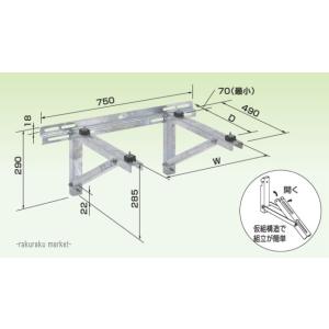 オーケー器材 RAキーパー 天井吊金具 ステンレス K-KSS7G : 住設と電材