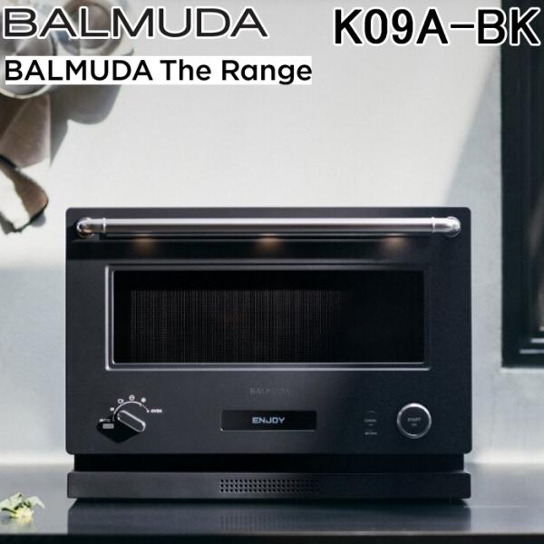 バルミューダ K09A-BK The Range オーブンレンジ ブラック 20L 2023年発売モ...