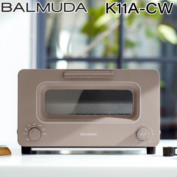 バルミューダ K11A-CW バルミューダ ザ トースター ショコラ スチームトースター BALMU...