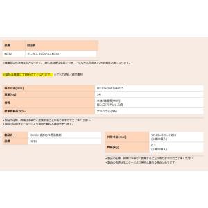 コンビウィズ KD32 ミニダストボックス ナ...の詳細画像2