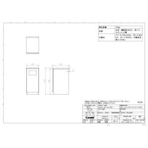 コンビウィズ KD32 ミニダストボックス ナ...の詳細画像3