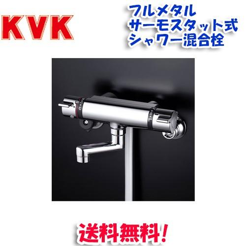 (送料無料) KVK KF800TN サーモスタット式シャワー(80mmパイプ付) 水栓 ケーブイケ...