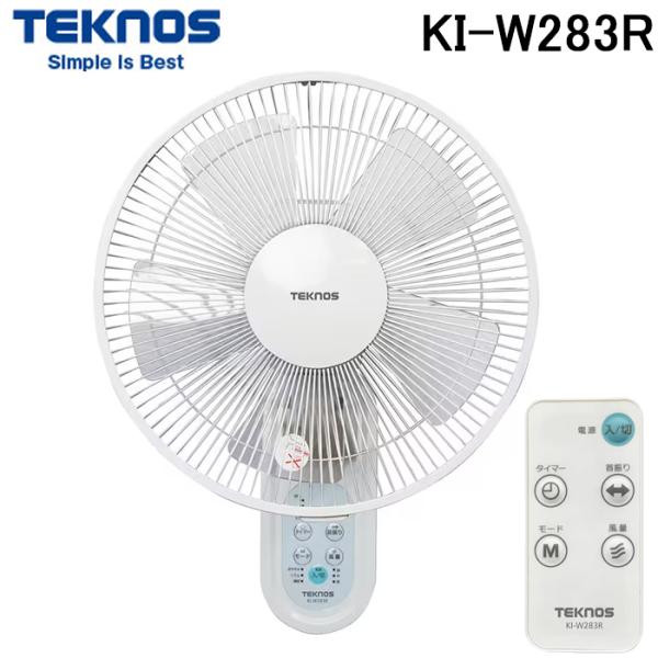 テクノス KI-W283R 壁掛けフルリモコン扇風機 ホワイト 首振り 羽根径30cm ACモーター...