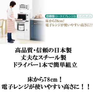 エムケー精工 KLS-06W レンジ台 ファイ...の詳細画像2