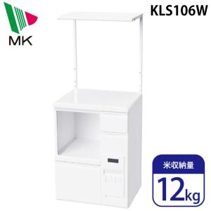 エムケー精工 SK-506W 米びつ付きレンジ台 鋼板製 米収納量12kg