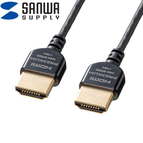 サンワサプライ KM-HD20-PSS15 プレミアムHDMIケーブル(スーパースリムタイプ)