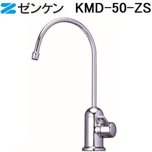 クリンスイ アンダーシンクタイプ専用水栓 本体 三菱ケミカル Cleansui