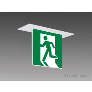 三菱（MITSUBISHI） 本体＋表示板セット KSH1911A 1EL +S1-1041S LED