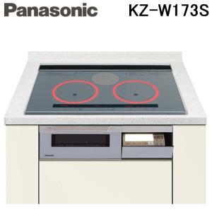 パナソニック KZ-W173S IHクッキングヒーター Wシリーズ 2口IH+ラジエント 鉄・ステンレス対応 幅75cm シルバー Panasonic｜rakudenmart