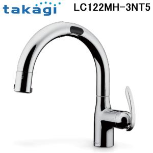 タカギ LC122MN-3NT8 TAKAGI タッチレス蛇口一体型浄水器 ワン タカギ LC122MN-3NT8 TAKAGI タッチレス蛇口一体型浄水器 ワン