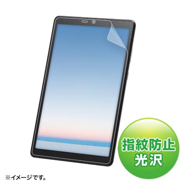 サンワサプライ LCD-LTE508KFP NEC LAVIE Tab E 8型 TE508/KAS...