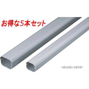 因幡電工 スリムダクトLD 配管化粧カバー LD-90-K ブラック (5本セット