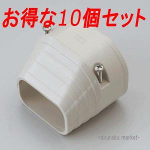 因幡電工 スリムダクトLD 端末カバー LDEN-70-I アイボリー : 住設と