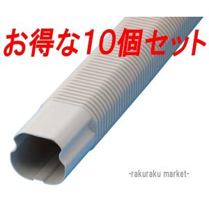 因幡電工 スリムダクトLD フリーコーナー LDF-70-800-I アイボリー