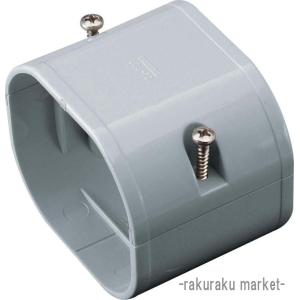 因幡電工 LDW-70-I ウォールコーナー 壁面取り出し用 スリムダクトLD