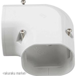 因幡電工 LDK-70-I スリムダクトLD コーナー平面90° 70タイプ