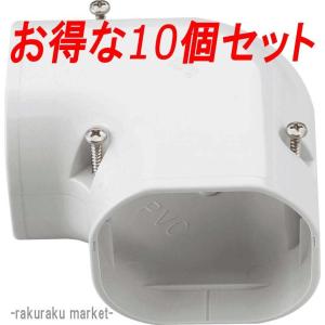因幡電工 LDK-70-I スリムダクトLD コーナー平面90° 70タイプ