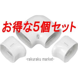 因幡電工 スリムダクト SD-77-B SD77 ブラウン (5本セット) (法人限定