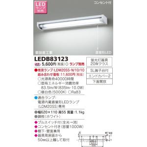 Panasonic（パナソニック） U形蛍光灯 14形 白色 FUL14W : オール