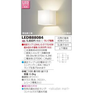 Panasonic（パナソニック） NDN28305W LEDダウンライト本体(電源